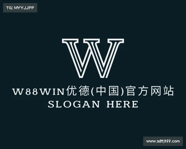 网址w88win优德(中国)官方网站